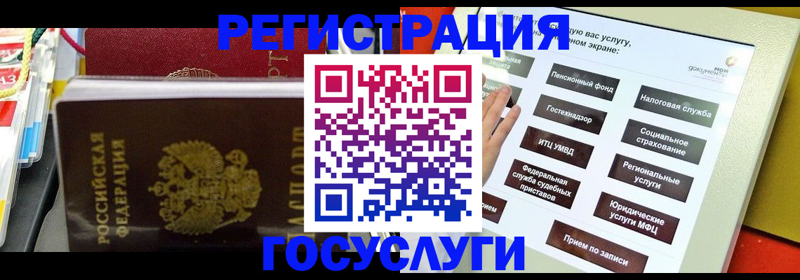 временная регистрация поиск в Карачеве