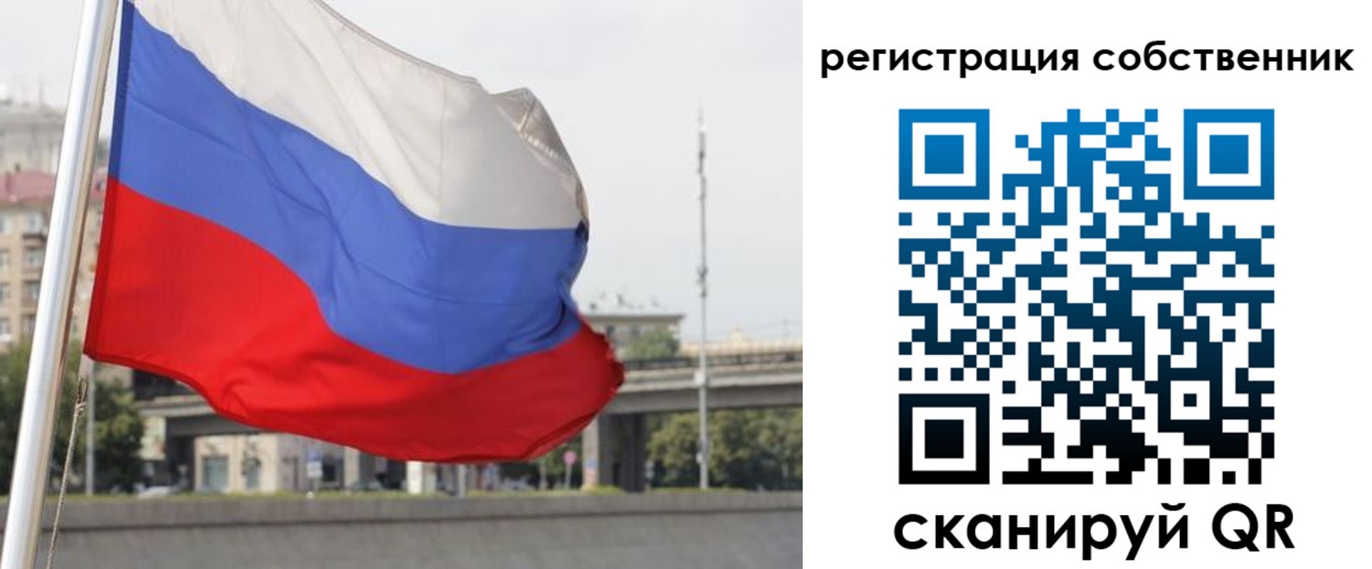 прописка для кредита в Карачеве