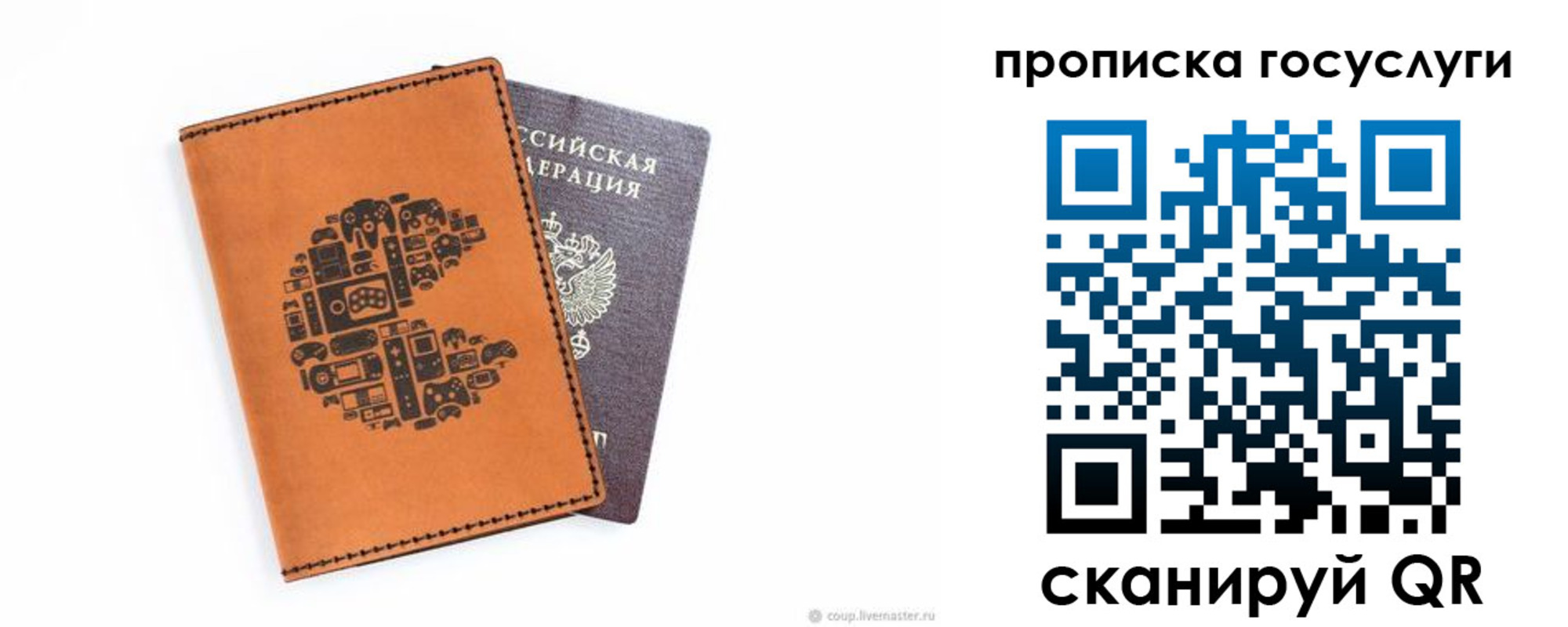 временная регистрация в Карачеве