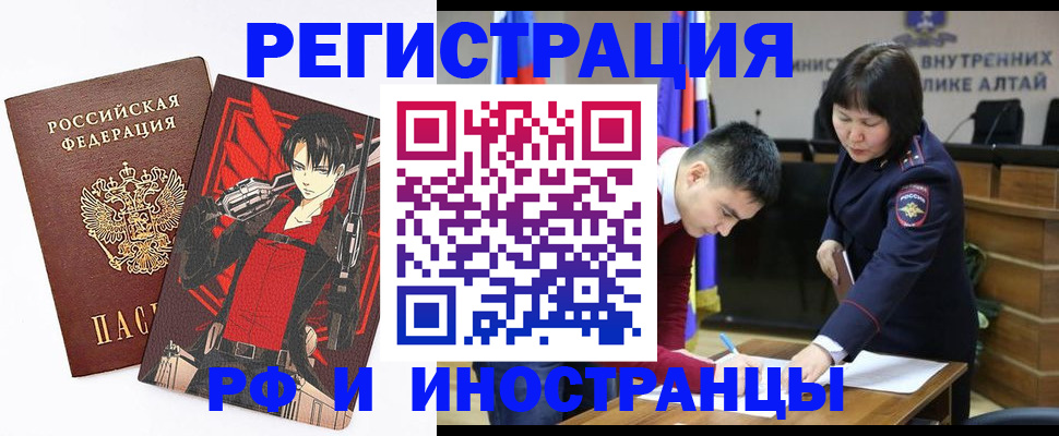 прописка от собственника в Карачеве