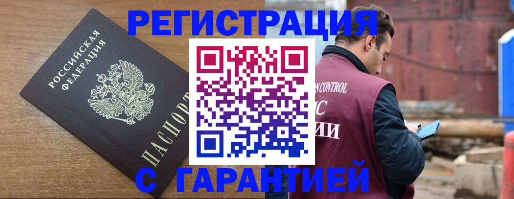 временная регистрация поиск в Карачеве