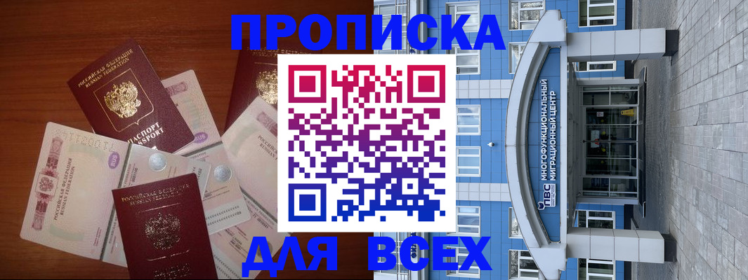 миграционный учет в Карачеве